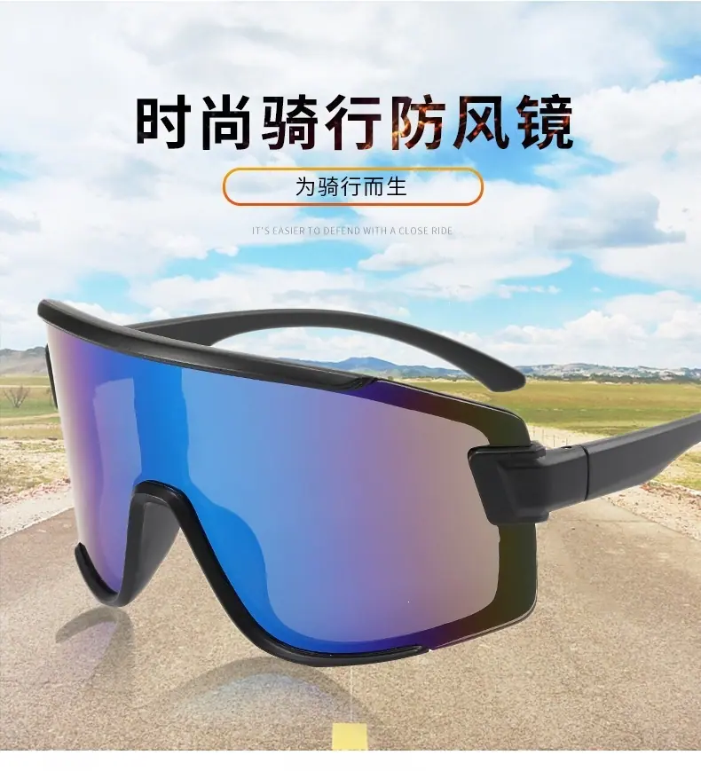运动眼镜