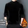 Camiseta interior de terciopelo dorado para otoño e invierno, cuello redondo, manga larga, para hombre, gruesa, cálida, cuello alto medio, cuello en V, talla grande