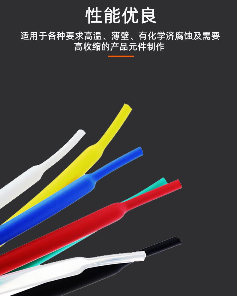 详情页_05