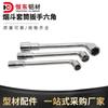 Llave de tubo hexagonal, codo, herramienta hexagonal exterior, M5, M6, M8, 8/10/13 mm, llave especial