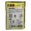 Cebo Huashi plato grande cebo para carpa cruciana 150g cebo de trefilado cebo para carpa cruciana pesca salvaje embalse 100 paquetes por caja