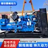 Gerador Diesel de Backup para Data Center Yuchai 300Kw, Gerador de Alta Potência Três Fases de Alta Tensão para Combate a Incêndio 300Kw