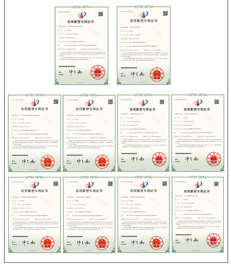 公司介绍_04.png