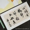 Papel Xuan engrosado, cartón, forma de abanico, rectangular, forma de barra, hecho a mano, tarjeta suave Xuan, caligrafía, pintura tradicional china, creación a mano alzada, papel para lentes