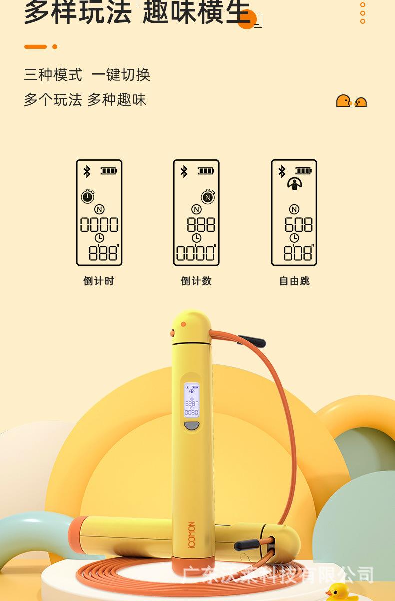 小黄鸭详情_10.jpg