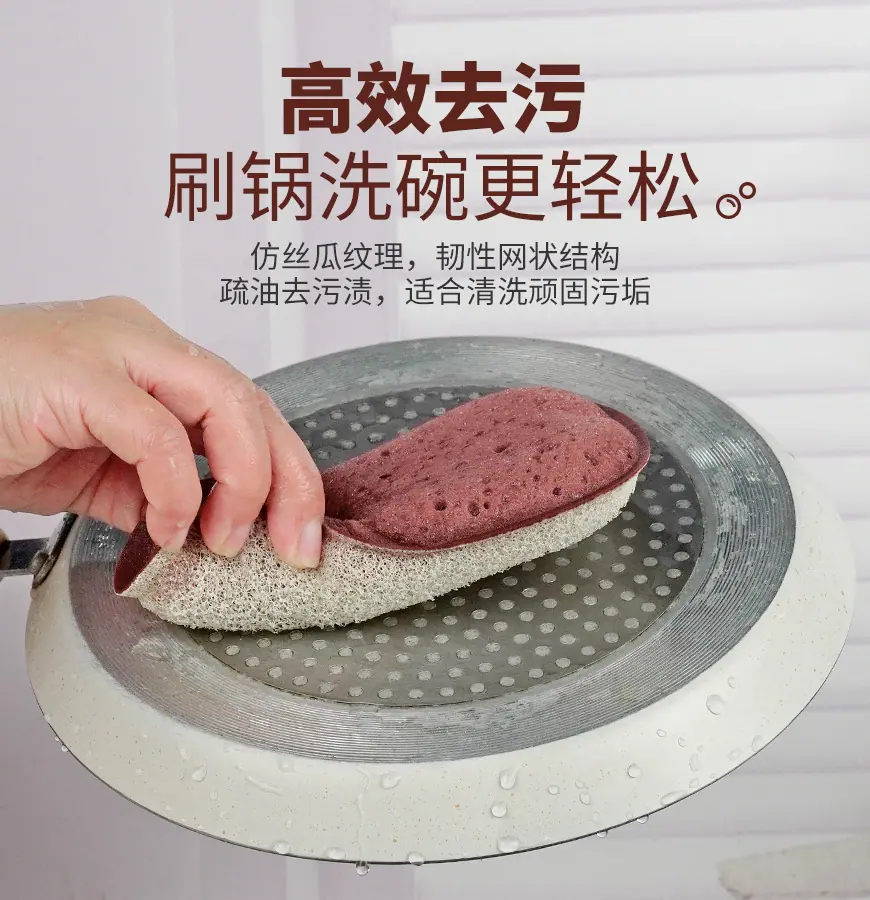 8字高泡多孔丝瓜海绵擦_08.jpg