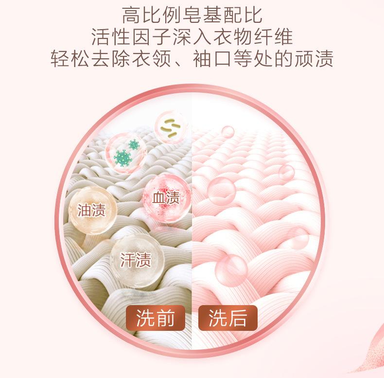 详情图 (8).jpg