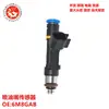 Sensor de Inyector de Combustible 6M8Gab 6M8G-Ab L3G5-13-250 L3G513250 0280158103