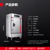 Gabinete de Cocción al Vapor para Mariscos a Gran Escala Comercial Demax, Máquina de Cocción de Sopas Totalmente Automática, Gabinete Eléctrico de Cocción al Vapor de Arroz con Doble Puerta, Carrito de Cocción al Vapor 304, ¡Wow!