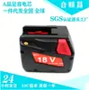 Taladro Eléctrico de Mano y Sierra Eléctrica Cp Batería de Litio Es Adecuado para Milwaukee 18V 48-11-1830 V18