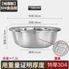 Bacia de aço inoxidável para lavar vegetais, de grau alimentício, conjunto doméstico de 6 peças para amassar massa e bater ovos, bacia grande, bacia de sopa comercial extra-grossa, cor sólida pintada à mão