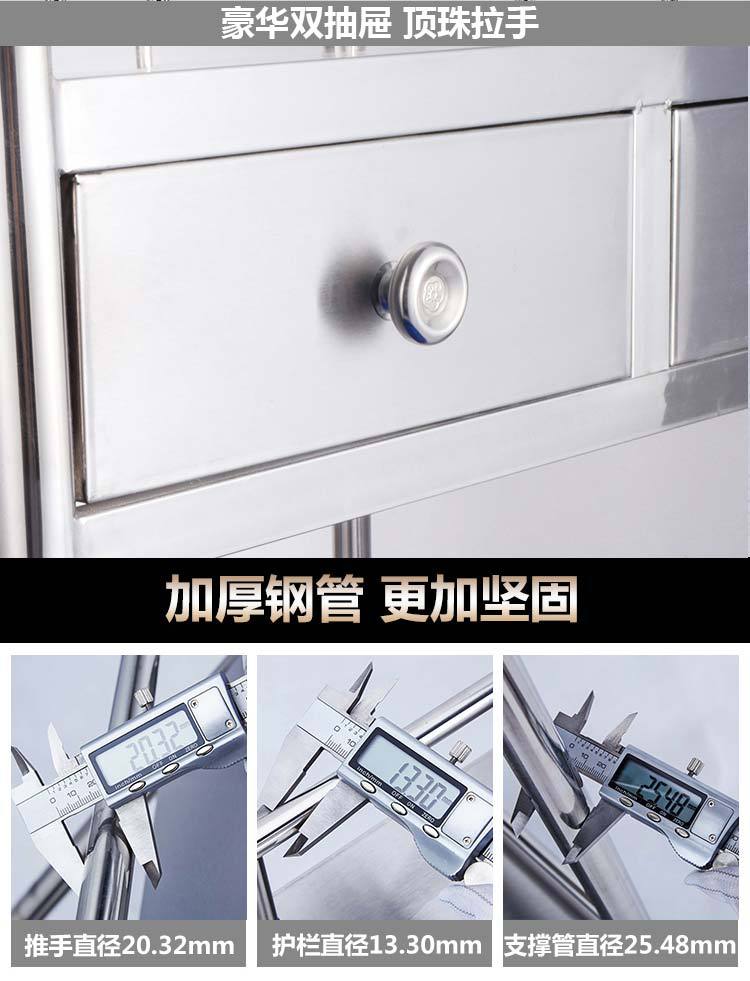 治疗车详情合_17.jpg
