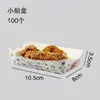 Caja de Papel para Pollo Frito Estilo Coreano para Llevar, Hamburguesa, Papas Fritas, Palomitas de Pollo, Snack, Empaque Desechable a Prueba de Aceite, Caja para Comida