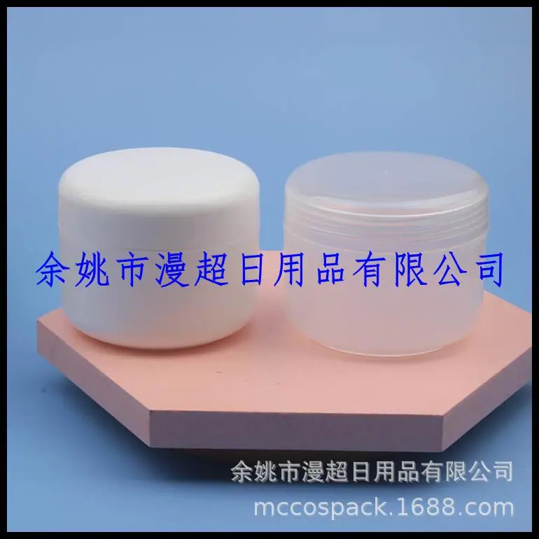 250g pp jar (23).jpg