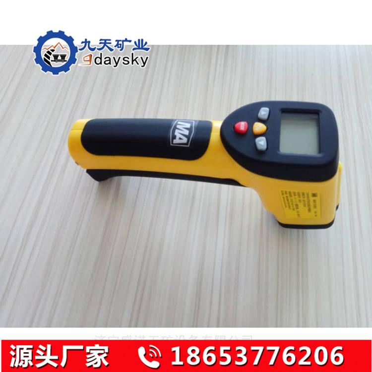 CWH425红外线测温仪2