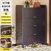 Zapatero de Acero para el Hogar, Zapatero Multicapa a Prueba de Polvo para la Entrada, Almacenamiento de Gran Capacidad con Puerta abatible, Zapatero para Exteriores