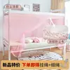 Mosquitero, mosquitero para estudiantes para literas de dormitorio, literas superiores e inferiores, femenino, mosquitero de doble capa de 0.9/1.2m para uso doméstico, transfronterizo