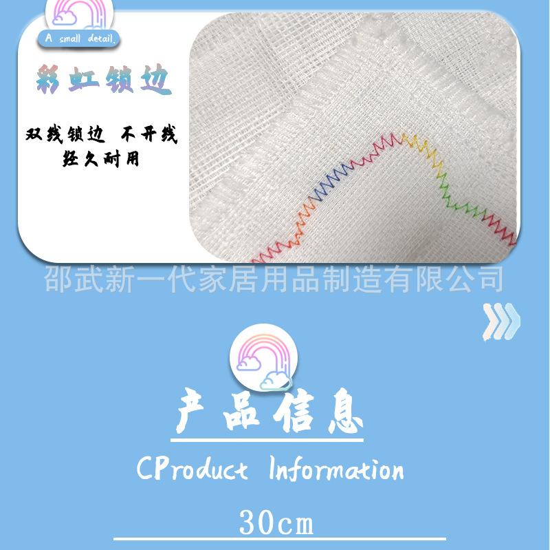 彩虹详情12345_09.jpg