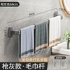 Toallero sin perforaciones para baño, toallero creativo simple para colgar en la pared, estante de almacenamiento, barra para colgar toallas