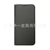 Adecuado para funda de teléfono móvil Apple 12 de cuero color sólido funda de voltaje medio pliegue iphone12 succión magnética funda protectora de silicona