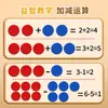 Peça redonda pequena de duas cores, vermelha e azul, dupla face, contagem, cor, peça redonda pequena, moeda de recompensa para aprendizado de matemática do ensino fundamental
