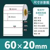 Papel Sintético para Etiquetas Blanco Mate Resistente al Desgarro Impermeable Pegatinas 100 90 80 70 60 50 40 30 en Blanco