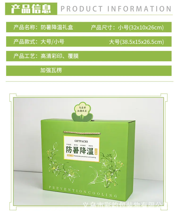 详情_03.jpg