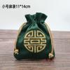 Bolsa de arpillera bordada de estilo chino, bolsa de almacenamiento de joyas de bolsillo, pequeña bolsa de tela, bolsa de cuerda de nogal con juego cultural.
