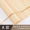 Cortina de bambu Cortina de rolo de engenharia Cortina de porta Guarda-sol Protetor solar Sala de estudo Varanda Sala de chá Sombreamento Roll-up Cortina de bambu