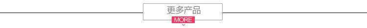 手链页面底端关联_01
