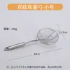 Skimmer de acero inoxidable 304 al por mayor, cuchara para olla caliente de res para cocina y hogar, red de filtro colgante, colador, tamiz
