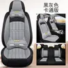 Almofada para assento de carro é adequada para linho Mazda 3 Angkirama 6 Atez CX-5 quatro todas as capas de assento abrangentes atacado