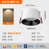 Sem Luz Principal Sala de Estar Quarto Holofote de Colina Sem Piscamento Proteção para os Olhos Borda Estreita Clássica Antirreflexo LED de Espectro Completo Downlight