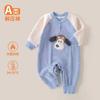 Mono Cálido de Algodón Polar de Nuevo Estilo Otoñal para Niños y Niñas, Ropa de Moda para Gatear al Aire Libre