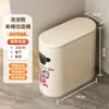 Cubo de basura para uso doméstico en el baño, con tapa, apto para cocina y sala de estar, alto valor estético, gran capacidad, cubo de basura con tapa de apertura automática