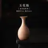 Jarrón de Calabaza de Arcilla Vintage Contenedor Pequeño para Flores Retro Cerámica Inspirada en Zen Accesorio de Té Jarrón para Interiores Sala de Estar Arreglo Floral Hidropónico Flores Secas