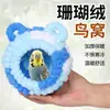 Dropshipping Peluche de Loro Nido de Pájaro Juguete para Loro Soporte Giratorio Periquito Cálido Decoración Colgante Transfronterizo