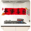 Adesivos de Cozinha Desenho Animado à Prova de Óleo, Resistentes a Altas Temperaturas, À Prova d'Água, À Prova de Fogo, Adesivos de Parede para Azulejos, Adesivos de Parede para Coifa