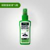 Repelente de Mosquitos en Spray para Exteriores Jiadebao para Adultos, Agua Repelente de Mosquitos, Spray Repelente de Mosquitos con DEET, Líquido Anti-Mosquitos, Agua Anti-Mosquitos