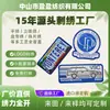 Fabricante de Bordados Personaliza Patches Bordados com Logos Escolares, Insígnias de Ombro, Letras e Logos; Patches Bordados Termocolantes para Roupas; Adesivos Autoadesivos