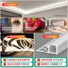 Canal de Aluminio Flexible para Luz Lineal, Tira de Luz Empotrada, Canal para Luz Lineal Pre-empotrado, Forma de Arco, Flexible, con una Garantía de Diez Años de Liangjiaxing