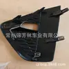Adecuado para Nissan Murano 2019 Juegos de Luces Antiniebla 2019