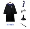 Túnicas de Academia Harry Potter y Ropa Periférica, Ropa Mágica Hanfu Infantil para Role-Playing, Cos Halloween