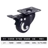 Ruedas Foshan Gold Diamond Base Plana Rosca Giratorias con Freno 1.5 pulgadas 2 pulgadas Silenciosas Muebles Industriales Ruedas Venta al por Mayor