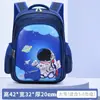 Bolsa Escolar de Nuevo Estilo para Jardín de Infancia y Escuela Primaria, Mochila Impermeable de Gran Capacidad que Reduce la Carga, Dibujos Animados Lindos, para Niña, Comercio Exterior Transfronterizo