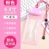 Bolsa Impermeable para Teléfono Móvil Pantalla Táctil Natación Para Llevar Especial para Ciclista Día Lluvioso Bolsa Sellada Impermeable Airbag Cubierta Protectora para Buceo