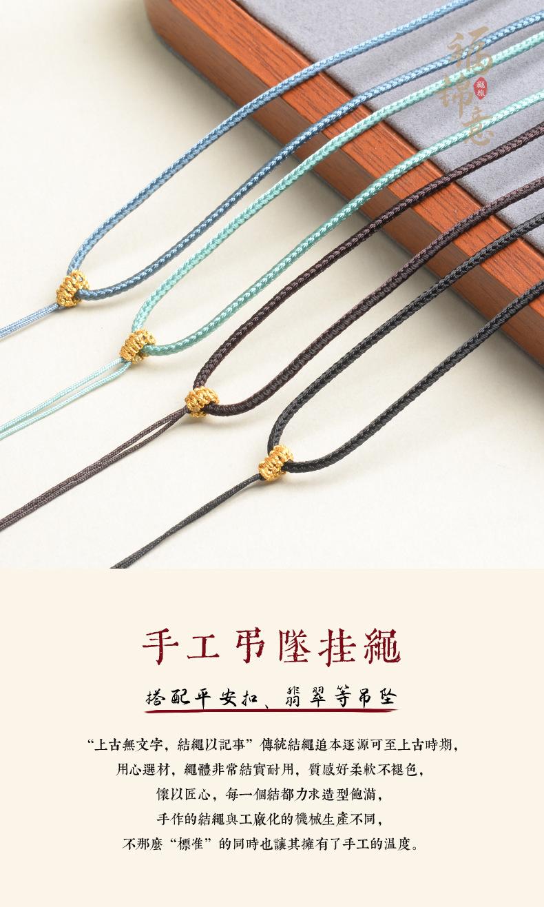 挂绳版2_03.jpg