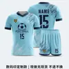 Impressão digital personalizada de camisas de futebol: Impressão em sublimação de corpo inteiro com designs personalizados, camisas de secagem rápida e respiráveis para estudantes universitários
