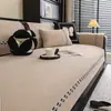 Almofada de sofá nova e popular estilo cubano, espessa e resistente ao desgaste, leve e luxuosa, antiderrapante, ajuste universal, capa de sofá de alta qualidade