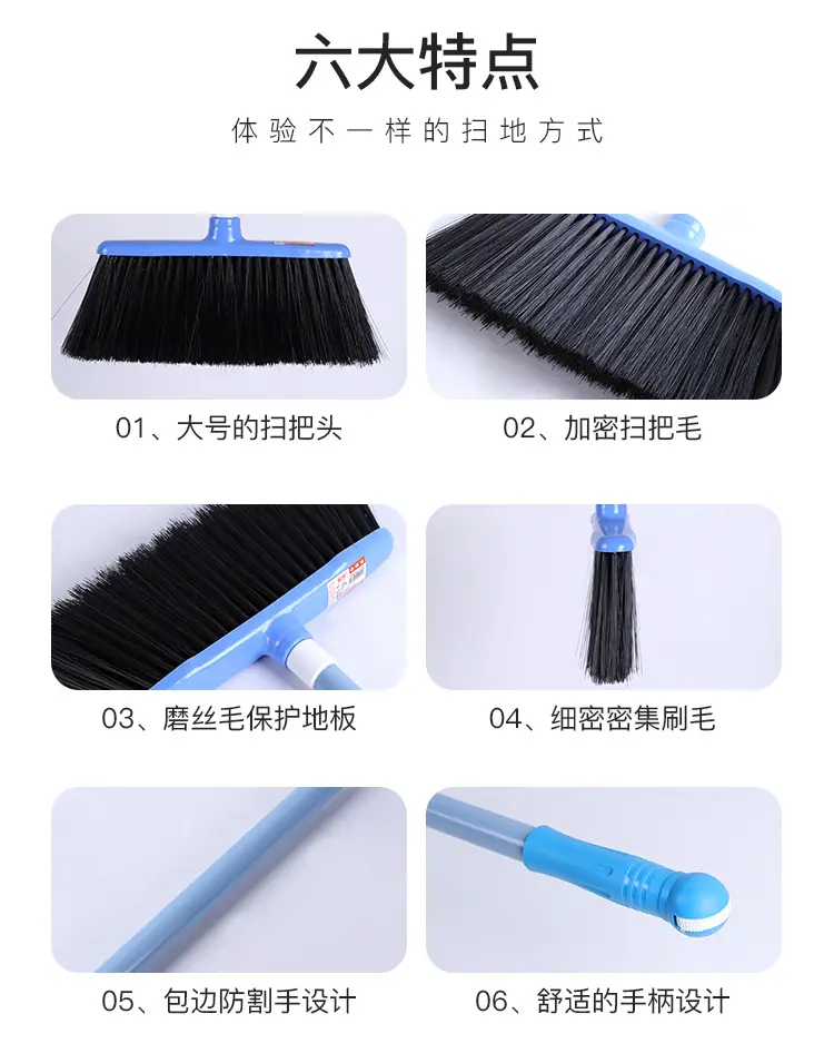 8-简约家用扫把_02.jpg